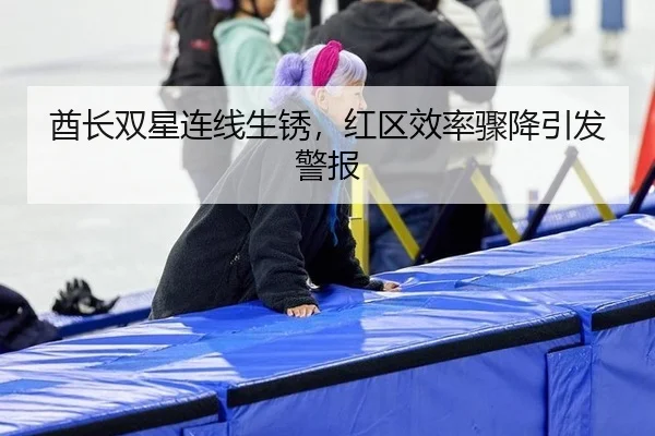 qiu-zhang-shuang-xing-lian-xian-sheng-xiu-hong-qu-xiao-lv-zhou-jiang-yin-fa-jing-bao-2-421.jpg